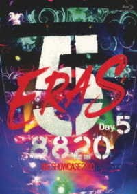 Cover for B`z · B`z Showcase 2020 -5 Eras 8820- Day5 (MBD) [Japan Import edition] (2021)
