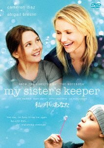 Cover for Cameron Diaz · My Sister's Keeper (MDVD) [Japan Import edition] (2017)