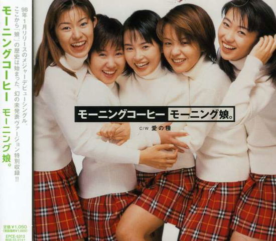 Cover for Morning Musume. · Morning Coffee (CD) [Japan Import edition] (2005)