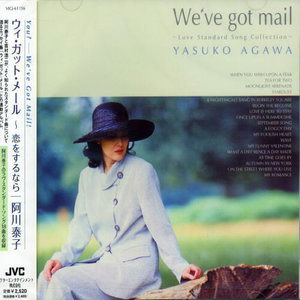 We Got Mail - Yasuko Agawa - Muzyka - VICTOR ENTERTAINMENT INC. - 4988002455324 - 17 grudnia 2003