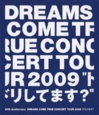 Cover for Dreams Come True · 20th Anniversary Dreams Come True Concert Tour 2009 `dori Shitemasu ?` (MBD) [Japan Import edition] (2011)