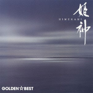 Golden Best Himekami - Himekami - Música - PC - 4988013572324 - 11 de maio de 2018