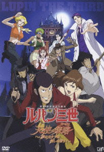 Cover for Monkey Punch · Rupansansei Tenshinosakuryaku (Taku (MDVD) [Japan Import edition] (2005)