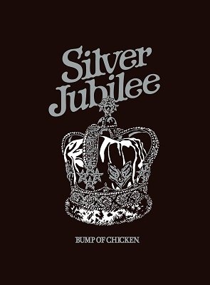 Cover for Bump of Chicken · Bump of Chicken Live 2022 Silver Jubilee at Makuhari Messe (MBD) [Japan Import edition] (2023)