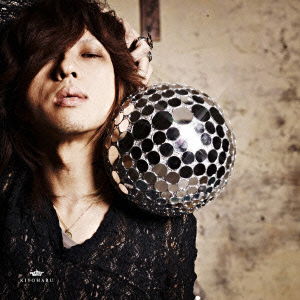 Cover for Kiyoharu · Ryuusei / the Sun (CD) [Japan Import edition] (2012)