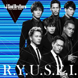 Cover for Sandaime J Soul Brothers F · R.y.u.s.e.i. (CD) [Japan Import edition] (2014)