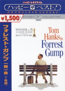 Cover for Robert Zemeckis · Forrest Gump (MDVD) [Japan Import edition] (2006)