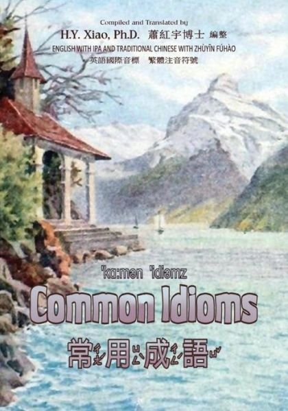 Cover for H Y Xiao Phd · Common Idioms (Traditional Chinese): 07 Zhuyin Fuhao (Bopomofo) with Ipa Paperback B&amp;w (Paperback Book) (2015)