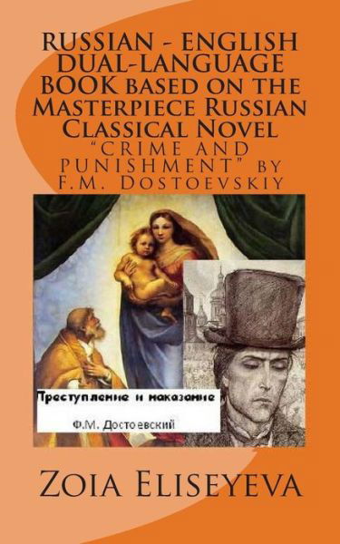 Cover for Ms Zoia Eliseyeva · Russian - English Dual-language Book Based on the Masterpiece Russian Classical Novel: Crime and Punishment by F.m. Dostoevskiy (Paperback Bog) (2015)