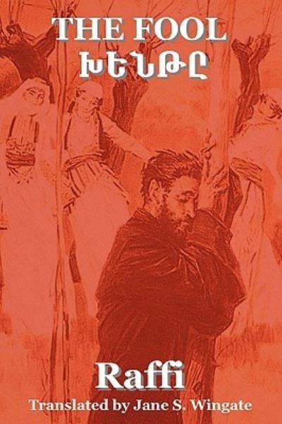 Cover for Jane S Wingate · The Fool (Khent) by Raffi (The Great Novelist of Armenia) (Paperback Book) (2009)