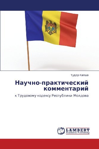 Cover for Tudor Kapsha · Nauchno-prakticheskiy Kommentariy: K Trudovomu Kodeksu Respubliki Moldova (Taschenbuch) [Russian edition] (2013)