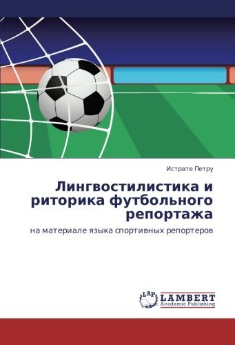 Cover for Istrate Petru · Lingvostilistika I Ritorika Futbol'nogo Reportazha: Na Materiale Yazyka Sportivnykh Reporterov (Paperback Bog) [Russian edition] (2011)