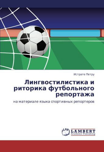 Cover for Istrate Petru · Lingvostilistika I Ritorika Futbol'nogo Reportazha: Na Materiale Yazyka Sportivnykh Reporterov (Paperback Bog) [Russian edition] (2011)