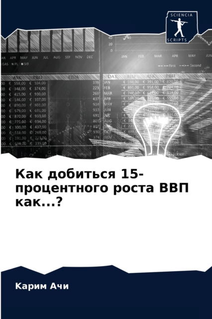Cover for K???? ??? · ??? ???????? 15-??????????? ????? ??? ???...? (Paperback Book) (2021)