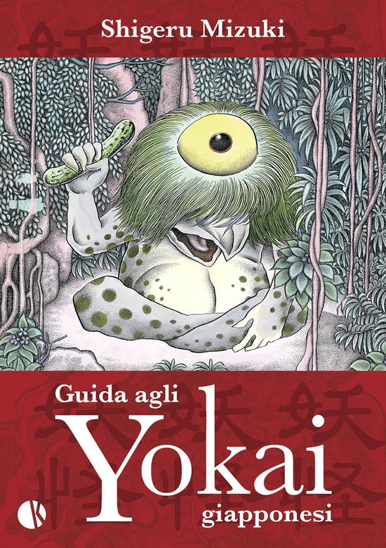 Cover for Shigeru Mizuki · Guida Agli Yokai Giapponesi (Bok)