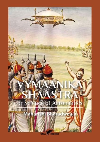 Cover for Maharishi Bharadwaaja · Vymaanika Shaastra: or Science of Aeronautics (Taschenbuch) (2017)