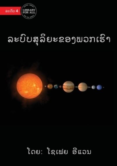 Our Solar System - ????????????????????? - Sophia Evans - Books - Library for All - 9789932091324 - December 11, 2020