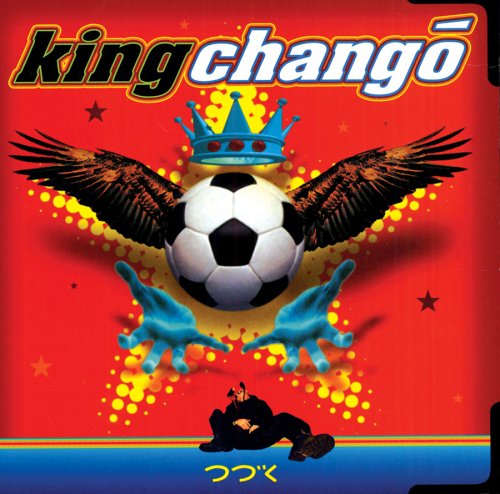 Cover for King Chango (CD) (2005)