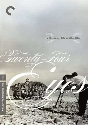 Twenty Four Eyes / DVD - Criterion Collection - Movies - CRITERION COLLECTION - 0715515031325 - August 19, 2008