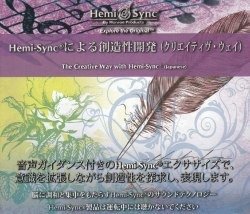 Cover for Patty Ray Avalon &amp; Hemi-sync · The Creative Way with Hemi-sync  (Japanese) (4cd) (CD) (2020)