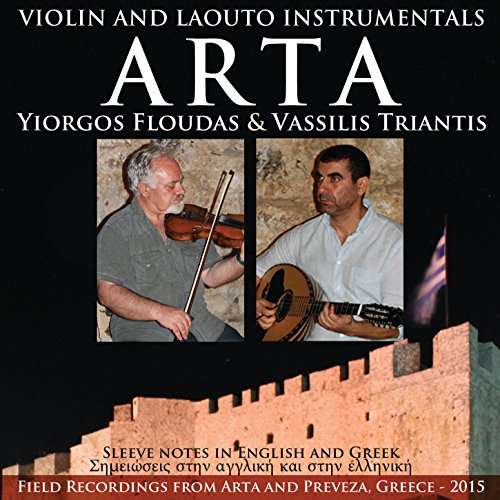 Arta - Violin And Laouto Instrumentals - Floudas, Yiorgos / Vassilis Triantis - Muzyka - JSP - 0788065310325 - 22 marca 2022