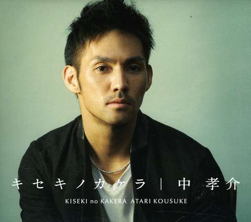 Cover for Kousuke Atari · Kisekinokakera (CD) (2011)