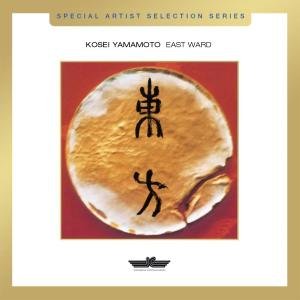 Cover for Kosei Yamamoto · East-ward (CD) (2008)
