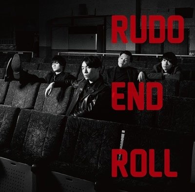 Cover for Rudo · End Roll (CD) [Japan Import edition] (2023)
