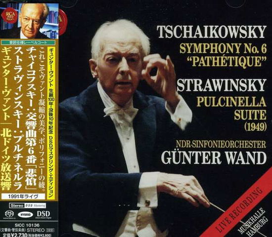 Cover for Gunter Wand · Tchaikovsky: Symphony No. 6 'pathetique` &amp; Stravinsky: Pulcinella (CD) [Japan Import edition] (2012)