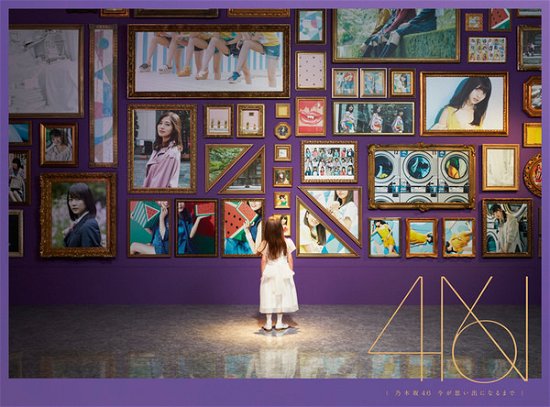 Cover for Nogizaka 46 · Untitled (CD) [Limited edition] (2019)