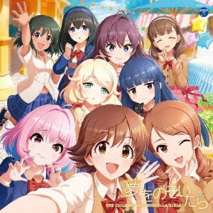 Cover for The Idolm@ster Cinderella · The Idolm@ster Cinderella Master Yume Wo Nozoitara (CD) [Japan Import edition] (2020)