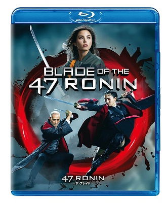 Cover for Anna Akana · Blade of the 47 Ronin (MBD) [Japan Import edition] (2023)