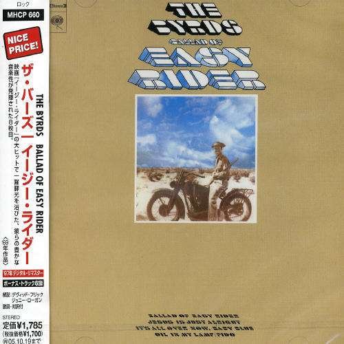 Cover for The Byrds · Ballad Of Easy Rider + 7 (CD) [Bonus Tracks, Remastered edition] (2005)