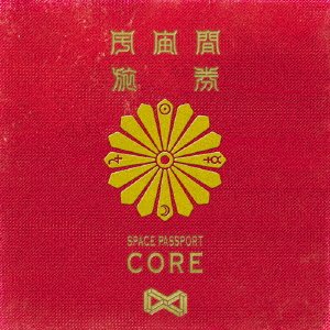 Cover for Kra · Uchuu Traveler Core Ban &lt;limited&gt; (CD) [Japan Import edition] (2016)