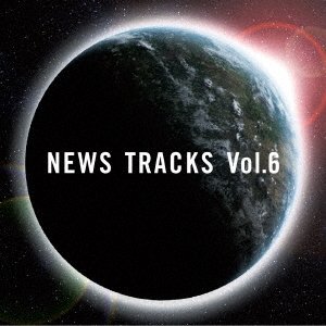 Cover for Healing · News Tracks Vol.6 (CD) [Japan Import edition] (2016)