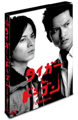 Cover for TV Drama · Tiger &amp; Dragon (MDVD) [Japan Import edition] (2005)