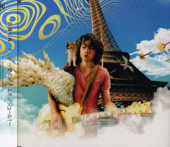 Fly-aino Tsuzukiha Bonjour - Kazuyoshi Saito - Musique - VICTOR ENTERTAINMENT INC. - 4988002490325 - 19 octobre 2005