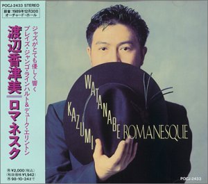 Cover for Kazumi Watanabe · Romanesque (CD) [Reissue edition] (1996)