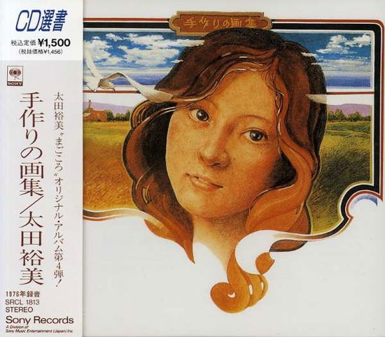 Cover for Hiromi Ohta · Tezukuri No Gashu (CD) [Japan Import edition] (2001)