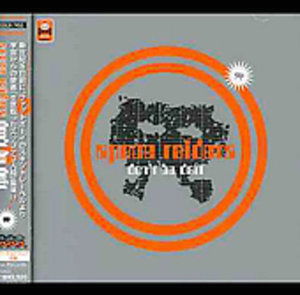 Cover for Space Raiders · New Album (CD) [Bonus Tracks edition] (1999)