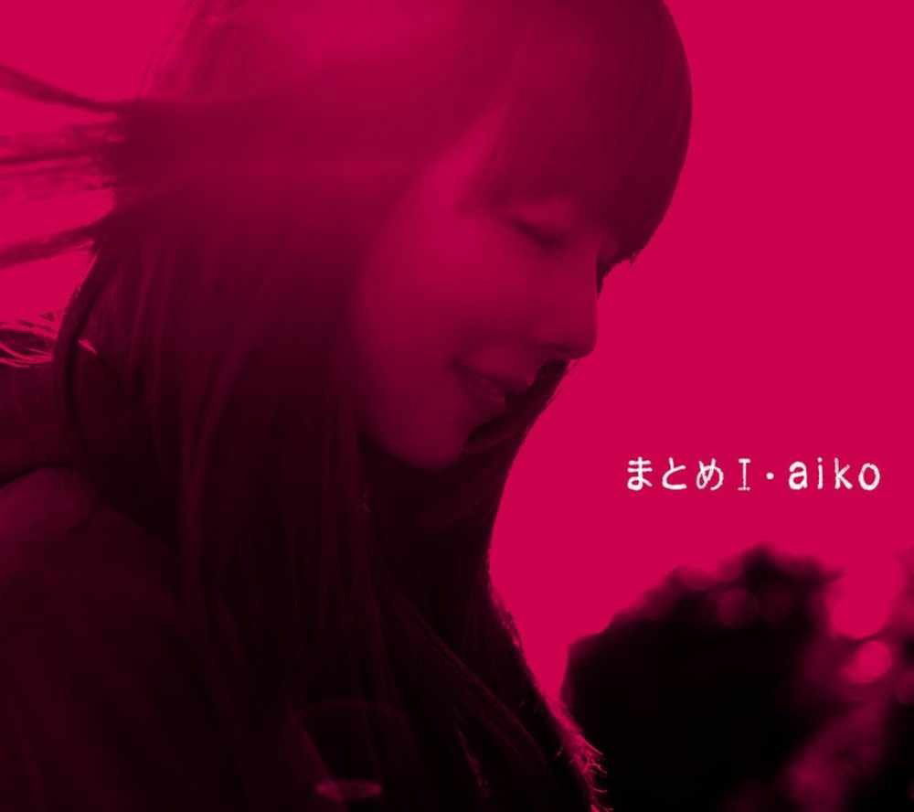 Aiko · Matome 1 (CD) [Japan Import edition] (2011)