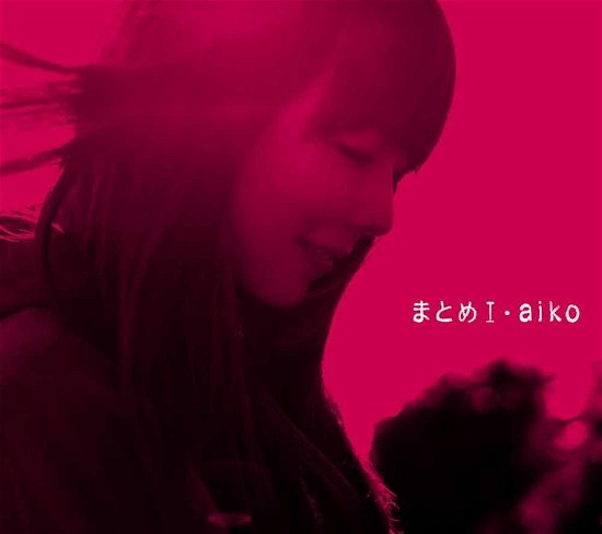 Cover for Aiko · Matome 1 (CD) [Japan Import edition] (2011)