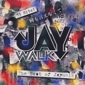 Cover for J-walk · The Best of J-walk (CD) [Japan Import edition] (1995)