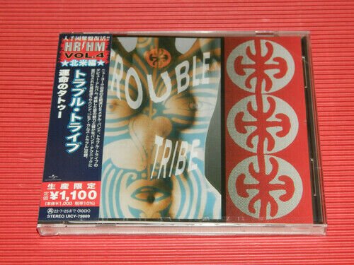 Trouble Tribe (CD) [Japan Import edition] (2022)