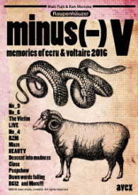 Cover for Minus (-) · V Memories of Ecru &amp; Voltaire 2016 (MDVD) [Japan Import edition] (2016)