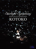 Cover for Kotoko · Starlight Symphony-live 2006 in Yoko (MDVD) [Japan Import edition] (2007)