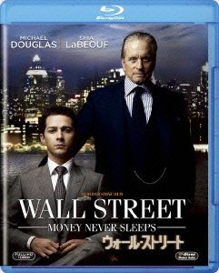Cover for Michael Douglas · Wall Street: Money Never Sleeps (MBD) [Japan Import edition] (2011)
