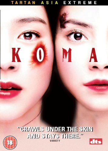 Cover for Koma (DVD) (2005)