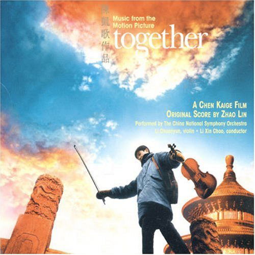 Cover for Various Artists · Together (CD) (2003)