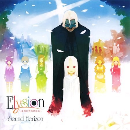 Cover for Sound Horizon · Elysion (CD) (2012)